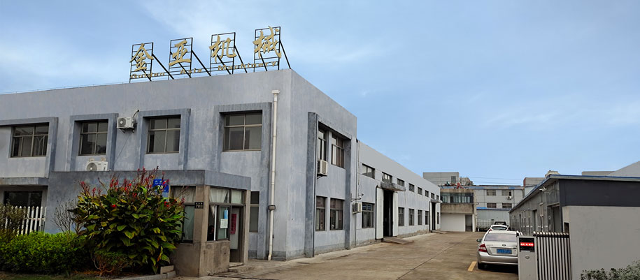 1732262353797378.jpg 公司簡介.jpg