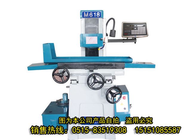 MS618 手動數顯平面磨床